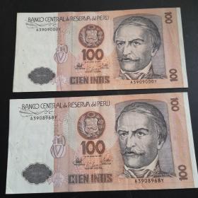 秘鲁币壹佰元（二张合售）