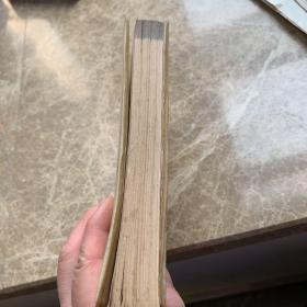 古代百家名篇钢笔书法 (1991年台历)