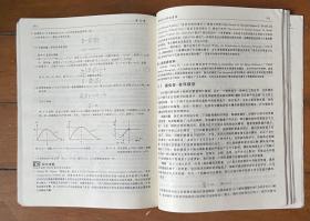 数学建模A First Course in Mathematical Modeling