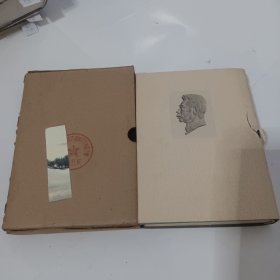 鲁迅全集(17)