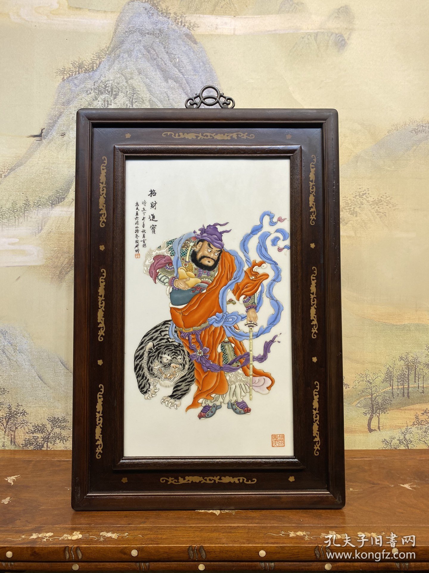 旧藏【招財進寶 财神赵公明】红木镶贝壳镶瓷板粉彩人物画挂屏，尺寸:高73厘米/宽49厘米，全品完整、实拍如图！ ​