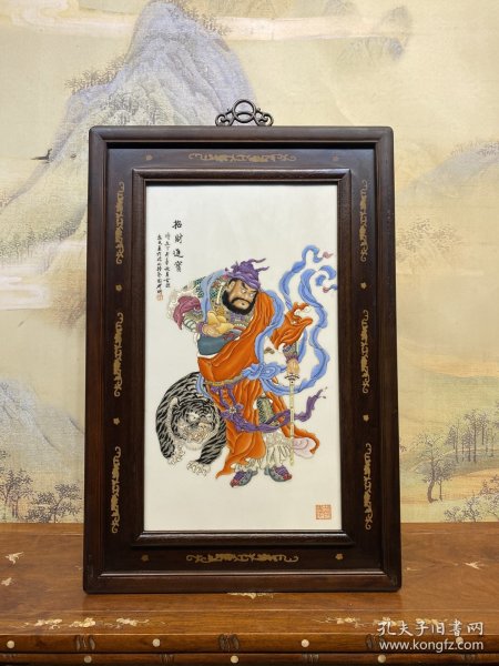 旧藏【招財進寶 财神赵公明】红木镶贝壳镶瓷板粉彩人物画挂屏，尺寸:高73厘米/宽49厘米，全品完整、实拍如图！ ​