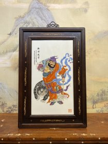 旧藏【招財進寶 财神赵公明】红木镶贝壳镶瓷板粉彩人物画挂屏，尺寸:高73厘米/宽49厘米，全品完整、实拍如图！ ​
