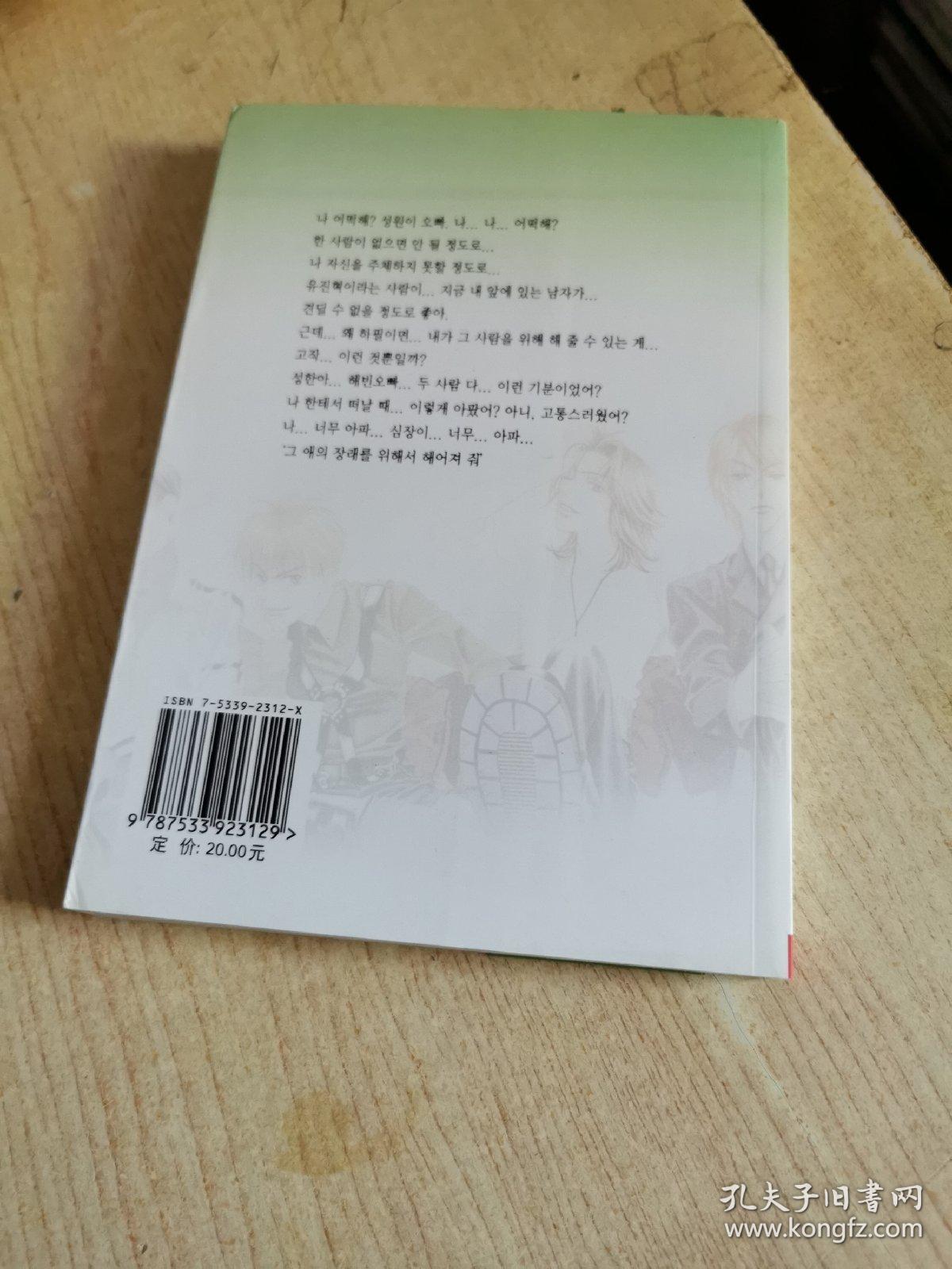 校园沙拉1