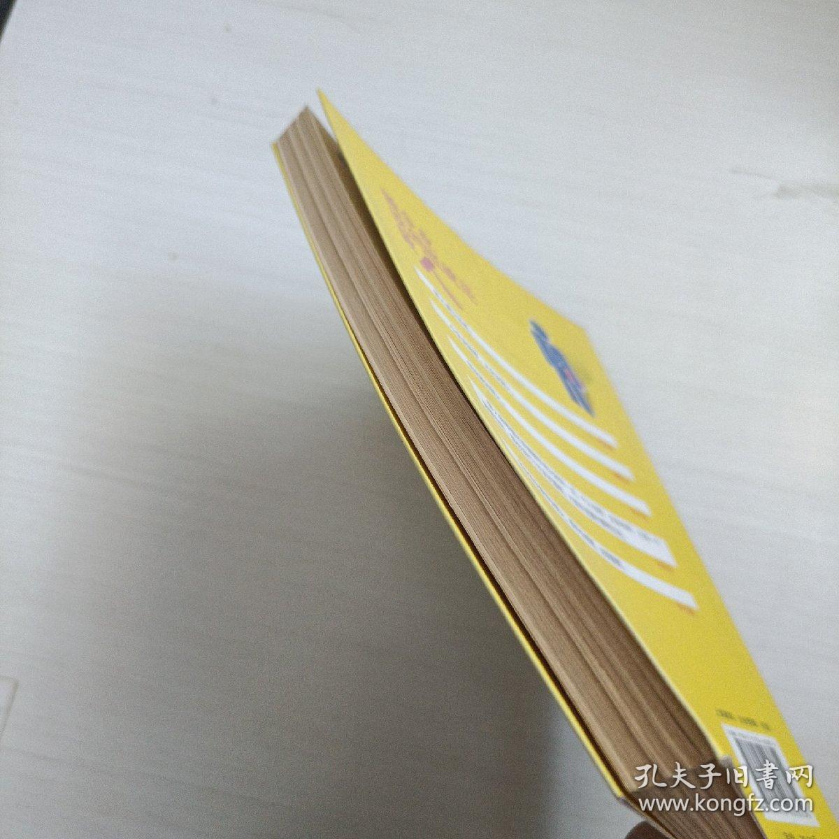 做企业说到底就是做人