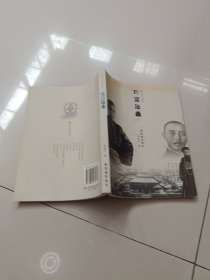 故宫沧桑