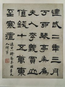 晚清民国，篆刻名家，丁二仲，书法四屏