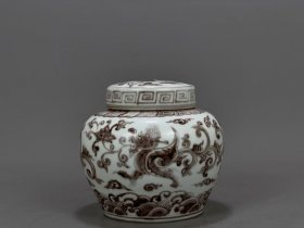 明成化釉里红螭龙纹天字罐 古玩古董古瓷器老货收藏