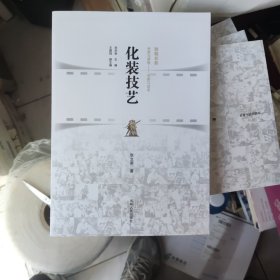 化装技艺光荣与梦想致敬长影