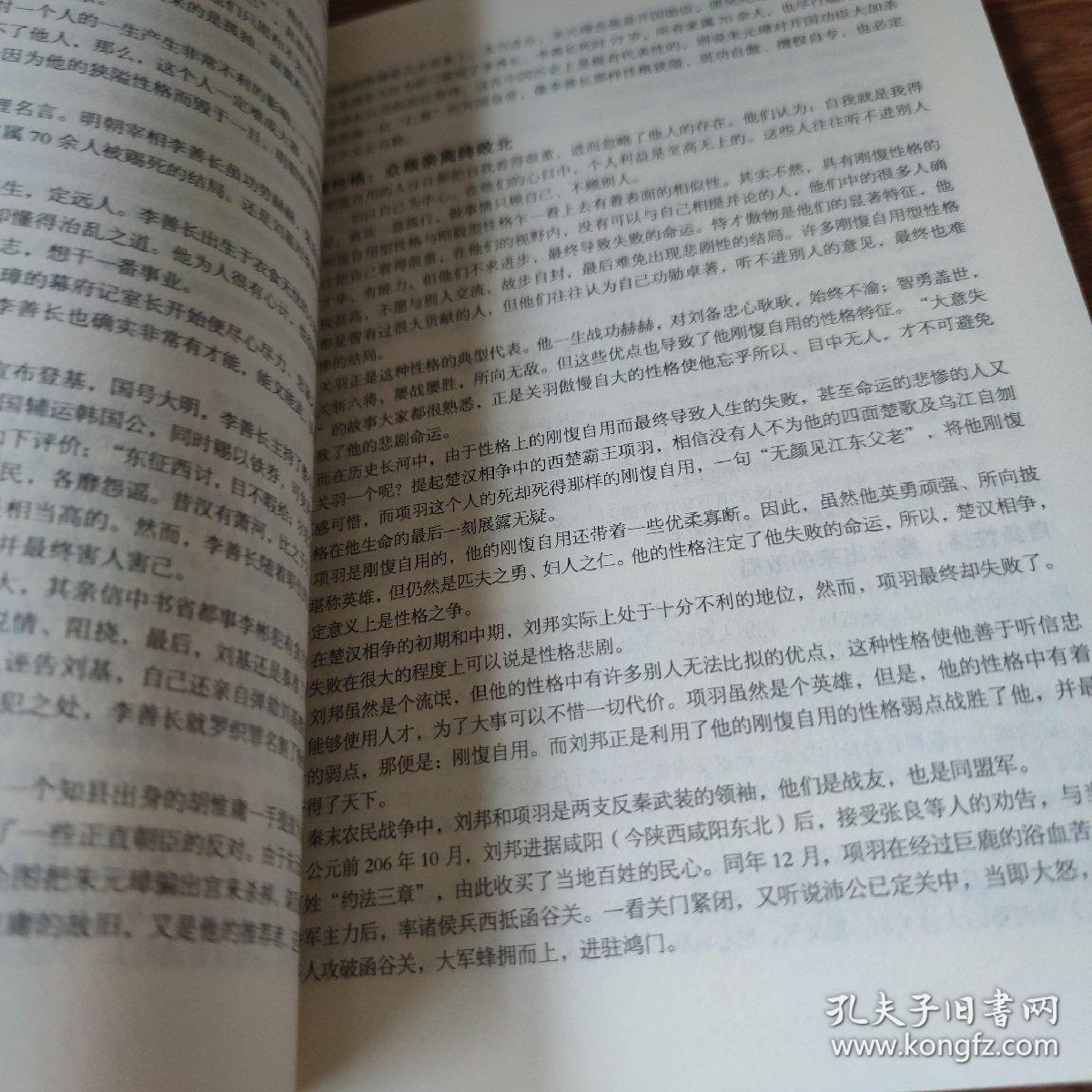 别让性别害了你