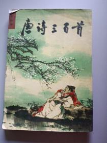 初中語文評價手冊 第一冊/