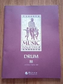 Music together drum 鼓