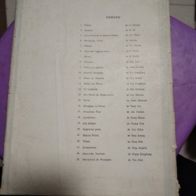 中国画新作品选