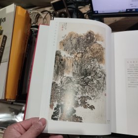 当代中国画作品精选 一函三卷全
