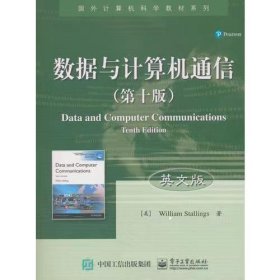 【正版二手】数据与计算机通信第十版第10版英文斯托林斯