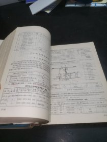 有色冶金企业电气设计手册(上下册)