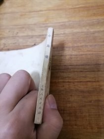 小马倌,毛主席语录,多单合并运费