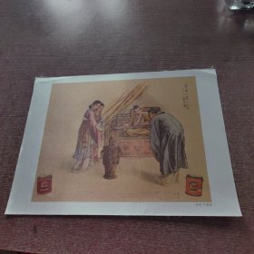 经典民国绘画-象入舜宫舜在乐集 关蕙农绘画（16开丝绢纸）