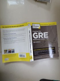 Cracking the GRE Mathematics Subject Test, 4th Edition (Graduate School Test Preparation)