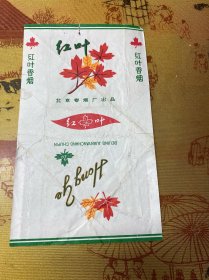 红叶烟标