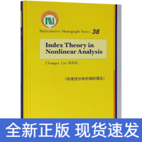 INDEXTHEORIES IN NONLINEAR ANALYSI