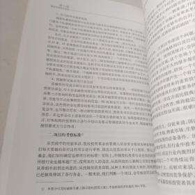 私募股权投资基金实务操作指引(修订)