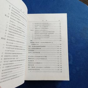 列宁选集 全四册 精装，书籍内页干净整洁无写划，外品看图