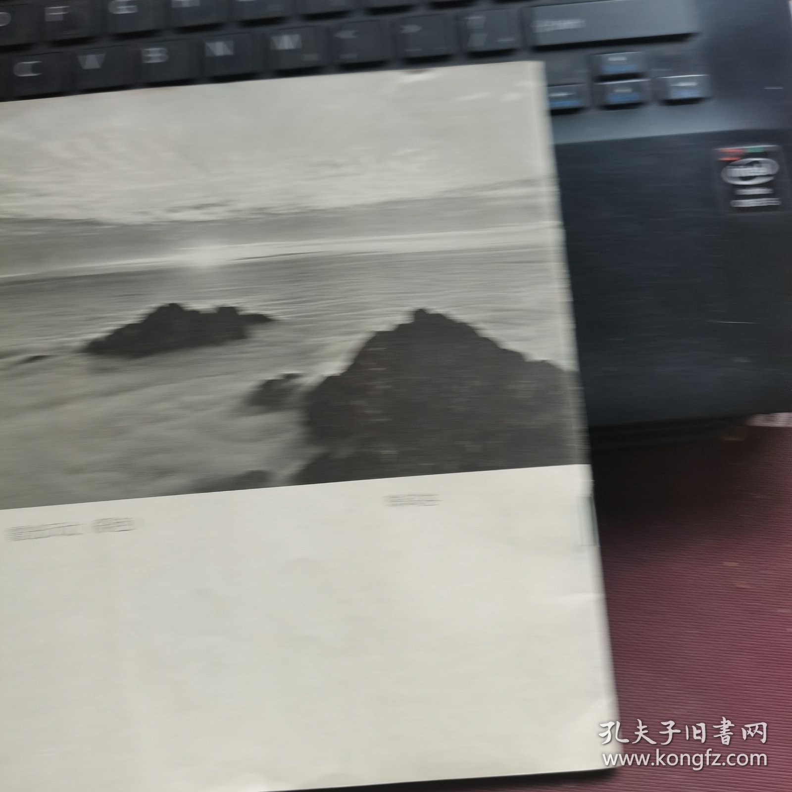 黄山摄影艺术展览