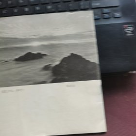 黄山摄影艺术展览