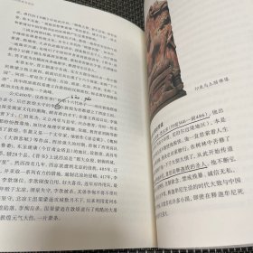 亲历考古：灿烂佛宫