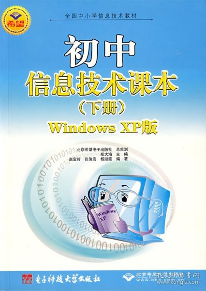 前进中的中国建筑（1993-2010）：中国建筑学会青年建筑师奖获奖者作品精选