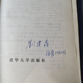 国际金融原理