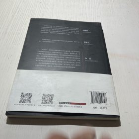 裂变式创业：无边界组织的失控实践