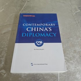 新版当代中国系列-当代中国外交（英文版）