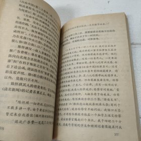 将经国传【品看图】