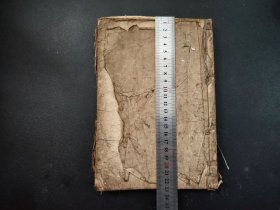 蕙斋先生画《绘本孝经》1册全，1813年木刻版画，版画精美罕见，线装木版画册，和刻本尺寸23*15.6
