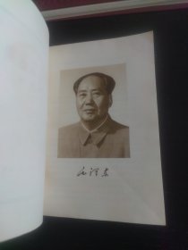 毛泽东选集