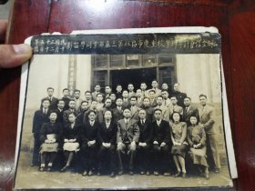 私立立信会计专科学校重庆市区班第三届毕业同学留影