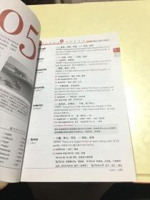 助学工具书系：Word It优先顺序高考单词（第2版）