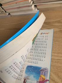 会飞的教室