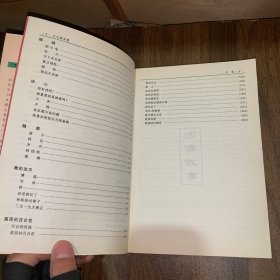 三毛精品集（沙漠故事、稻草人手记、哭泣的骆驼、温柔的夜、雨季不再来、撒哈拉的故事、背影、梦里花落知多少、万水千山走遍、送你一匹马、倾城、谈心、随想、我的宝贝、高原的百合花）