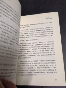 最好的告别：关于衰老与死亡，你必须知道的常识