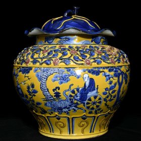 《精品放漏》黄地青花盖罐——元代瓷器收藏