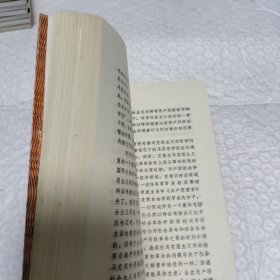 西方马克思主义概论