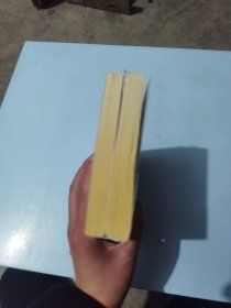 孟子(上下)