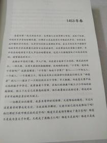 红女王（珍藏版）