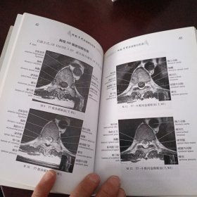 神经系统影像解剖图谱