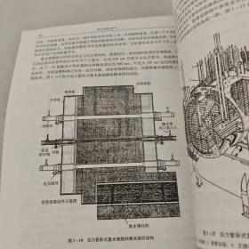 注册核安全工程师岗位培训丛书（套装共4册）