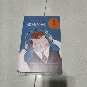 中小学科普经典阅读书系(11本合售)