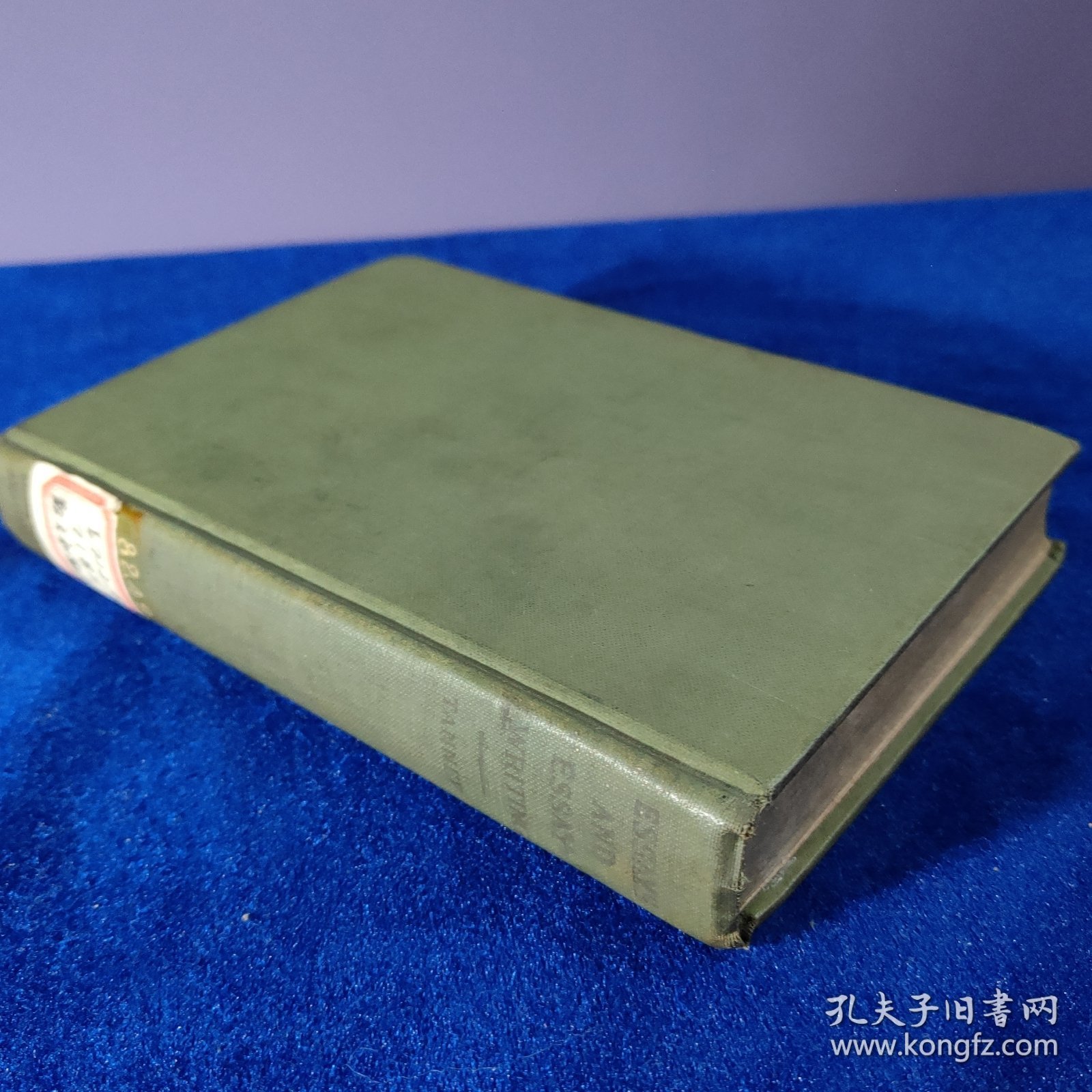 ESSAYS AND ESSAY WRITING（馆藏）精装 32开 1933年版